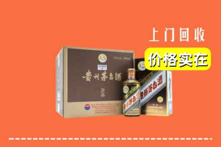 横山区回收彩釉茅台酒