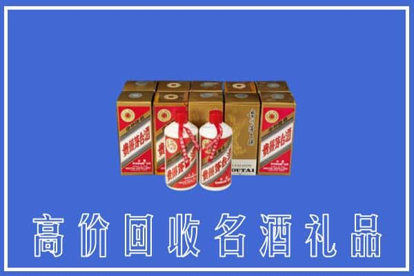 高价收购:横山区上门回收茅台酒多少钱